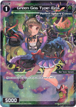Green Gas Type: Eins (Foil) - WXDi-P03-094P[EN]