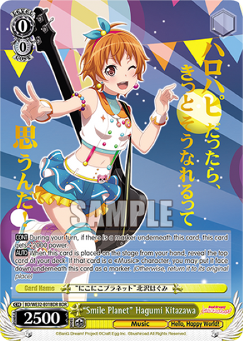 "Smile Planet" Hagumi Kitazawa (BDR) - BD/WE32-E01BDR