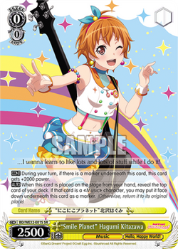 "Smile Planet" Hagumi Kitazawa (SR) - BD/WE32-E01S