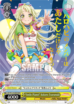 "Smile Planet" Kokoro Tsurumaki (BDR) - BD/WE32-E02BDR