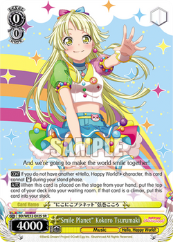 "Smile Planet" Kokoro Tsurumaki (SR) - BD/WE32-E02S