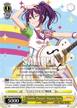 "Smile Planet" Kaoru Seta (SR) - BD/WE32-E07S