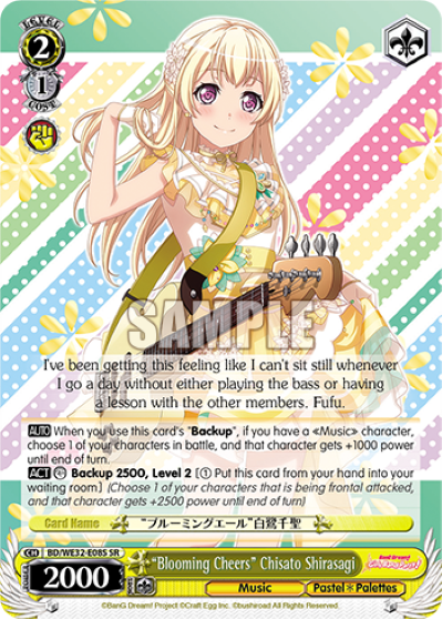 "Blooming Cheers" Chisato Shirasagi (SR) - BD/WE32-E08S