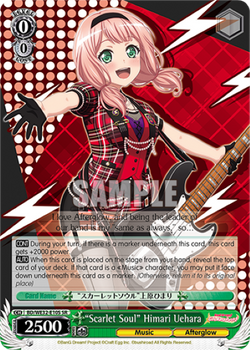 "Scarlet Soul" Himari Uehara (SR) - BD/WE32-E10S