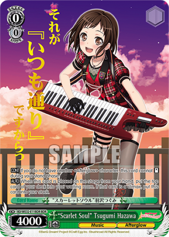 "Scarlet Soul" Tsugumi Hazawa (BDR) - BD/WE32-E11BDR