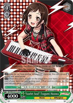 "Scarlet Soul" Tsugumi Hazawa (SR) - BD/WE32-E11S