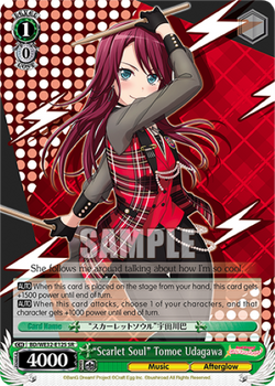 "Scarlet Soul" Tomoe Udagawa (SR) - BD/WE32-E12S