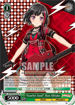 "Scarlet Soul" Ran Mitake (SR) - BD/WE32-E14S