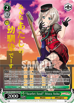 "Scarlet Soul" Moca Aoba (BDR) - BD/WE32-E17BDR