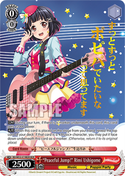 "Peaceful Jump!" Rimi Ushigome (BDR) - BD/WE32-E19BDR