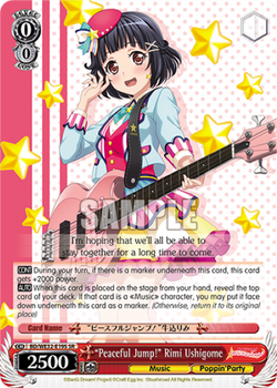 "Peaceful Jump!" Rimi Ushigome (SR) - BD/WE32-E19S