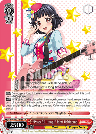 "Peaceful Jump!" Rimi Ushigome (SR) - BD/WE32-E19S