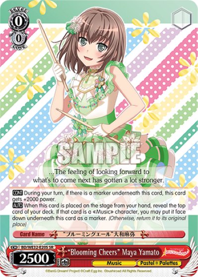 "Blooming Cheers" Maya Yamato (SR) - BD/WE32-E20S