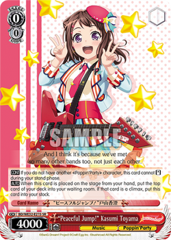 "Peaceful Jump!" Kasumi Toyama (SR) - BD/WE32-E21S