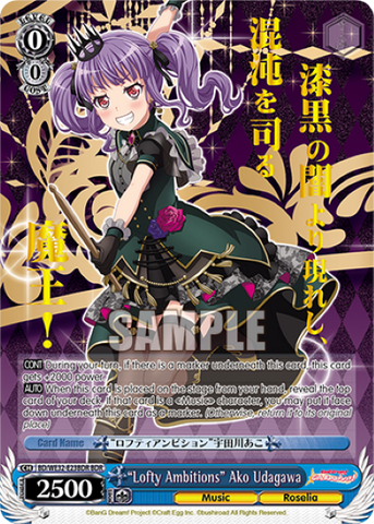 "Lofty Ambitions" Ako Udagawa (BDR) - BD/WE32-E23BDR