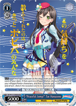 "Peaceful Jump!" Tae Hanazono (BDR) - BD/WE32-E30BDR