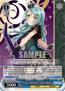 "Lofty Ambitions" Sayo Hikawa (SR) - BD/WE32-E31S