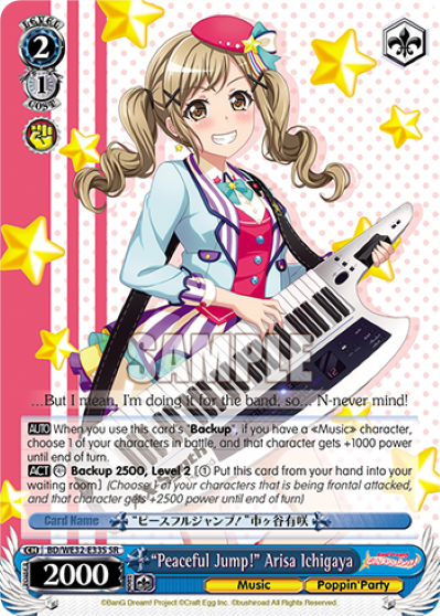 "Peaceful Jump!" Arisa Ichigaya (SR) - BD/WE32-E33S
