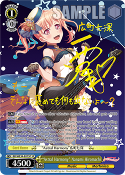 "Astral Harmony" Nanami Hiromachi (SP) - BD/WE34-E01SP
