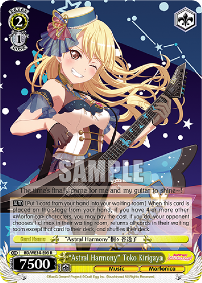 "Astral Harmony" Toko Kirigaya - BD/WE34-E03