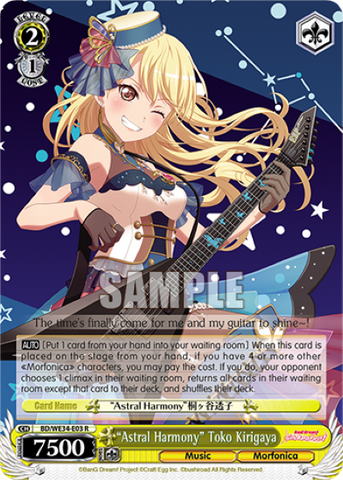"Astral Harmony" Toko Kirigaya - BD/WE34-E03