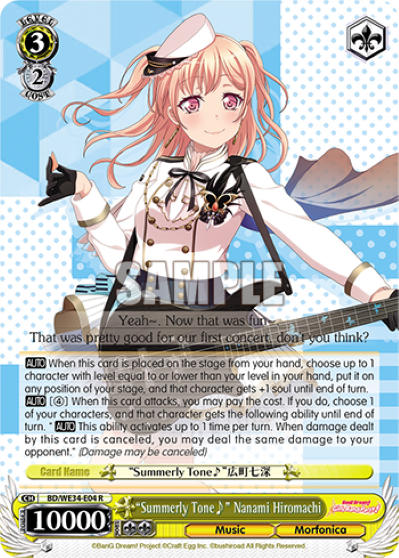 "Summerly Tone♪" Nanami Hiromachi - BD/WE34-E04