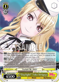 "Daylight" Toko Kirigaya (Foil) - BD/WE34-E07