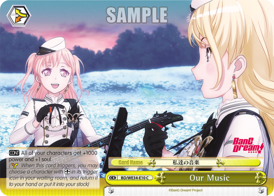 Our Music - BD/WE34-E10