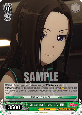 Greatest Live, LAYER - BD/WE34-E22