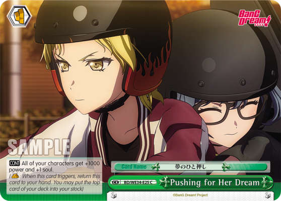 Pushing for Her Dream - BD/WE34-E25