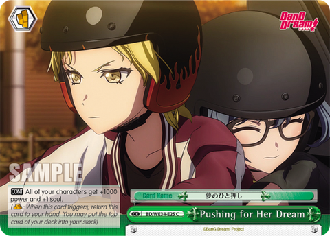 Pushing for Her Dream - BD/WE34-E25
