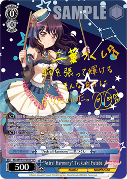 "Astral Harmony" Tsukushi Futaba (SP) - BD/WE34-E26SP