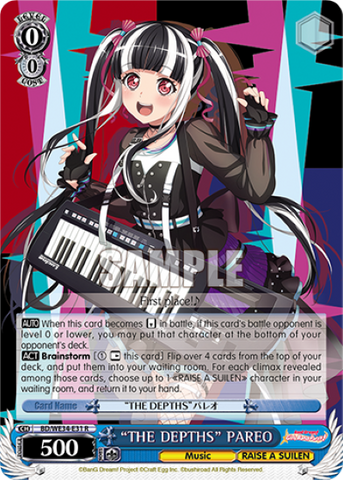 “THE DEPTHS” PAREO (Foil) - BD/WE34-E31
