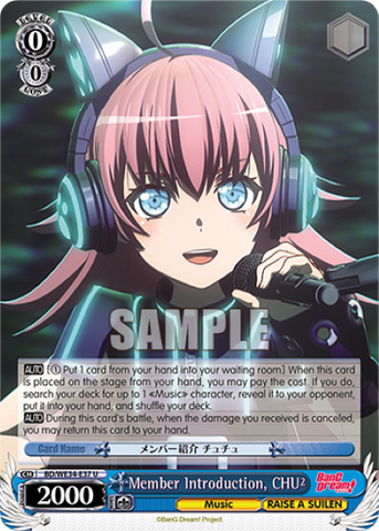 Member Introduction, CHU² (Foil) - BD/WE34-E37