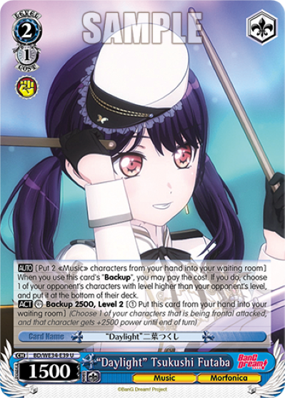 "Daylight" Tsukushi Futaba - BD/WE34-E39