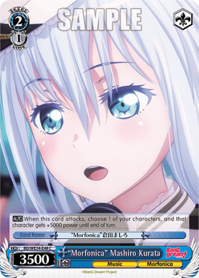 "Morfonica" Mashiro Kurata - BD/WE34-E48