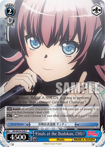 Finals at the Budokan, CHU² - BD/WE34-E49