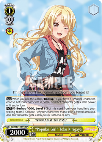 "Popular Girl" Toko Kirigaya - BD/WE34-TE04