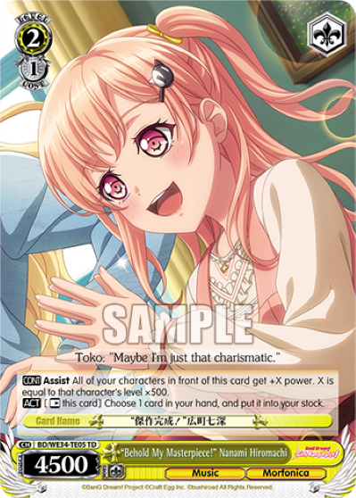"Behold My Masterpiece!" Nanami Hiromachi - BD/WE34-TE05