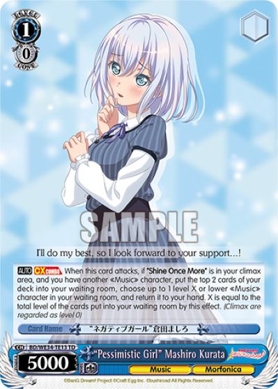 "Pessimistic Girl" Mashiro Kurata - BD/WE34-TE13