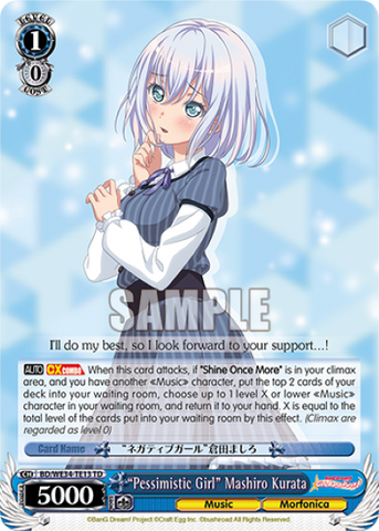 "Pessimistic Girl" Mashiro Kurata - BD/WE34-TE13