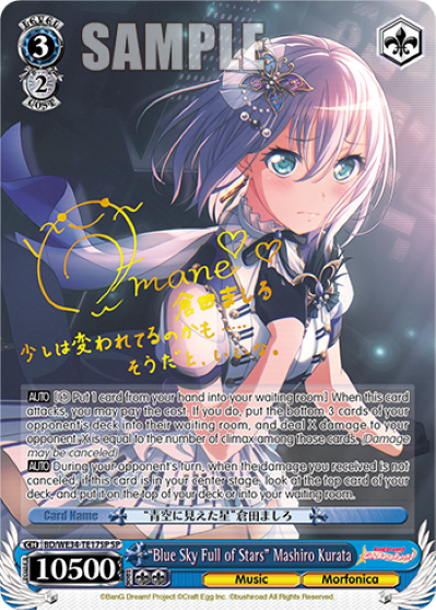 "Blue Sky Full of Stars" Mashiro Kurata (SP) - BD/WE34-TE17SP