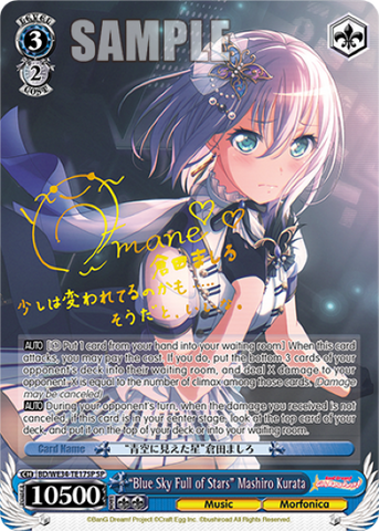 "Blue Sky Full of Stars" Mashiro Kurata (SP) - BD/WE34-TE17SP