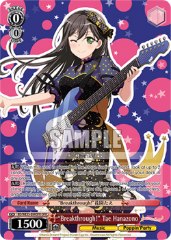 "Breakthrough!" Tae Hanazono (OFR) - BD/WE35-E04OFR