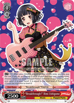 "Breakthrough!" Rimi Ushigome (Foil) - BD/WE35-E07