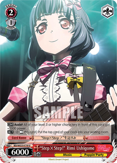 "Step×Step！" Rimi Ushigome (Foil) - BD/WE35-E16