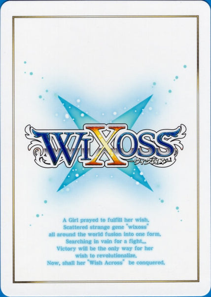 Tawil =Tre=, Awakened One - WXDi-P00-009S[EN] (SCR)