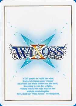 At =Tre=, the Opened Door (DiR) - WXDi-P04-028D[EN]
