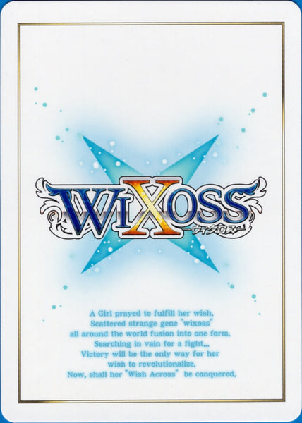 At =Tre=, the Opened Door (DiR) - WXDi-P04-028D[EN]