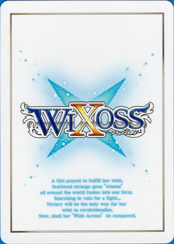 At =Tre=, the Opened Door (DiR) - WXDi-P04-028D[EN]